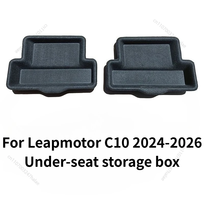 

Органайзер-ящик для хранения под сиденьем водителя/пассажира, водонепроницаемый, пылезащитный, аксессуары для салона Leapmotor C10 EV 2024-2026