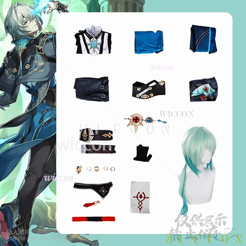 เกม Honkai: Star Rail คอสเพลย์ Anaxagoras Anaxa เครื่องแต่งกายอะนิเมะชุดรองเท้ารอยสักวิกผมสําหรับชายเซ็กซี่ฮาโลวีน