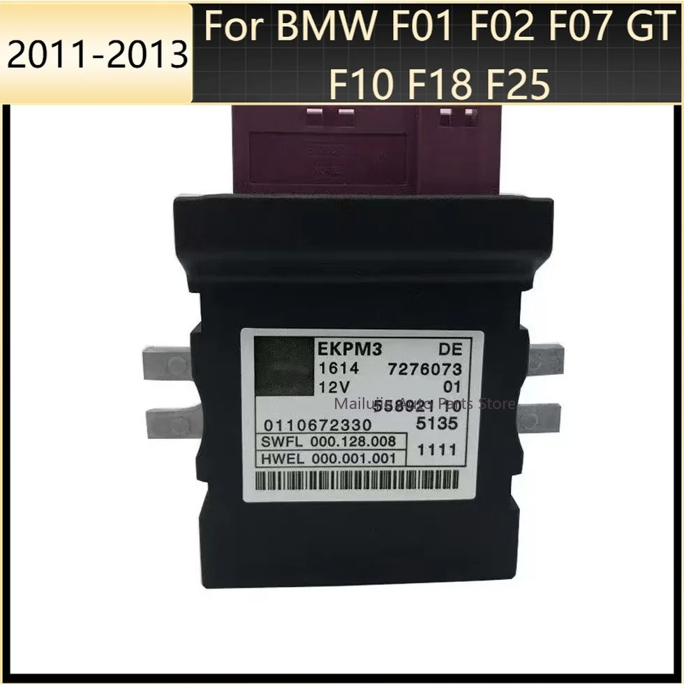 Fuel Pump Control Module Car Accessorie For BMW F01 F02 F07 GT F10 F18 F25 2011-2013 OEM 16147276073 16147411596 16147358144
