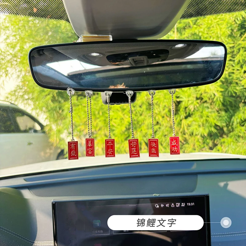

6PCS/ Set Good Luck Text Rear-view Mirror Hanging Pendant Car Interior Decor Accessories