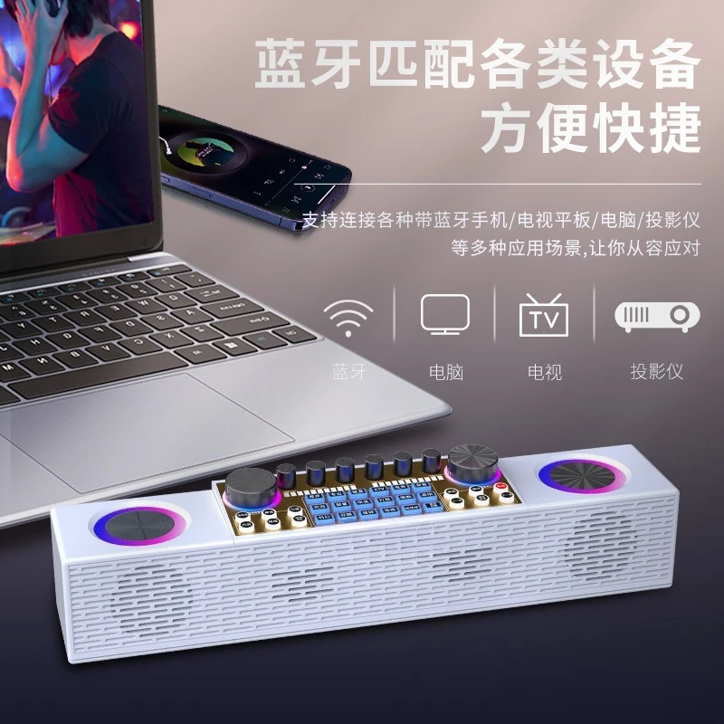 Carte son diffusion en direct chantant et choquant Mai scène multifonctionnelle diffusion en direct intérieure et extérieure