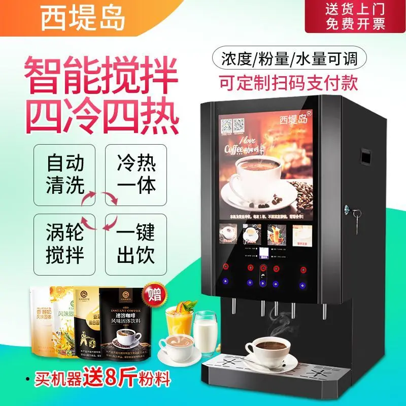 

custom.[ 13k People Favorited] Instant Coffee Beverage Commercial Milk Tea All-in-One Hot and Cold Multi