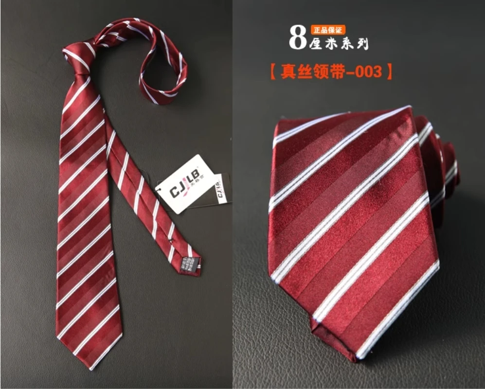 

High Quality 100% Silk Wine Red Geometric and Striped Pattern Tie For Men's Business Banquet Shirt Accessories 8CM Wide Silk Tie