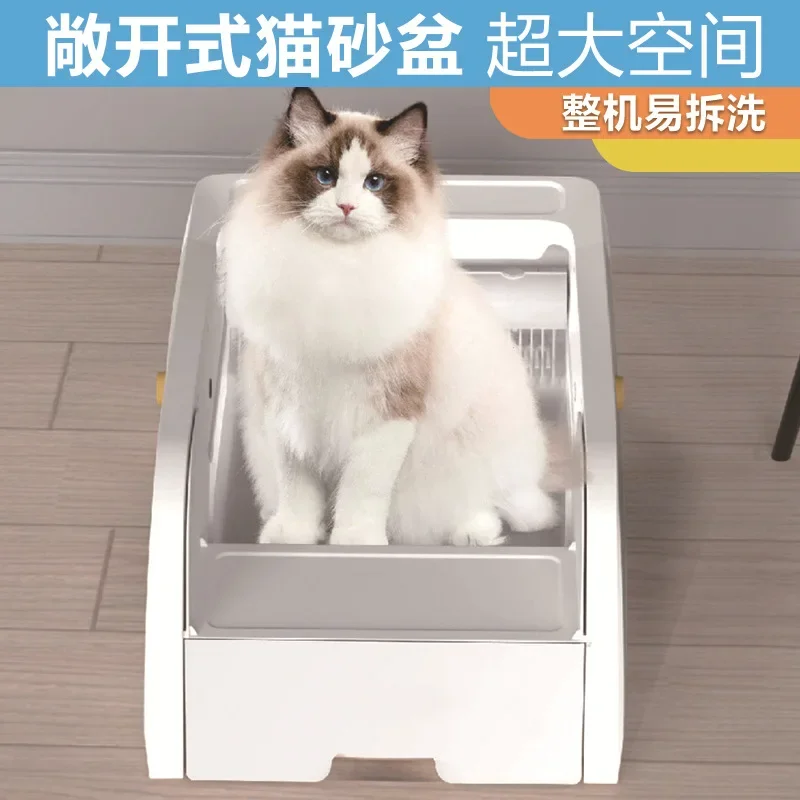 New APP automatic smart cat  box large semi-closed drawer free of shoveling feces, anti-splashing and smelly cat toilet