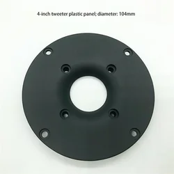 4 Inch Tweeter Speaker Cover Panel Decorative Circle Speaker Fixed Plate 104mm Diameter 52mm Hole Indent Audio Accessories