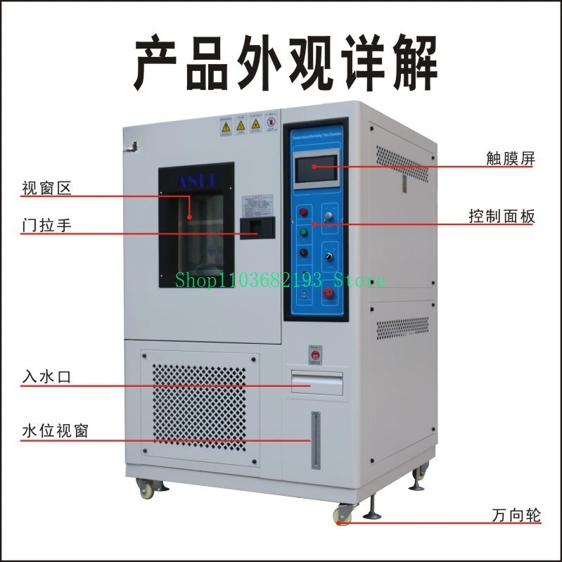 Alternating Constant Temperature and Humidity Box, Hot and Humid High and Low Temperature Testing Machine Temperature Cycle