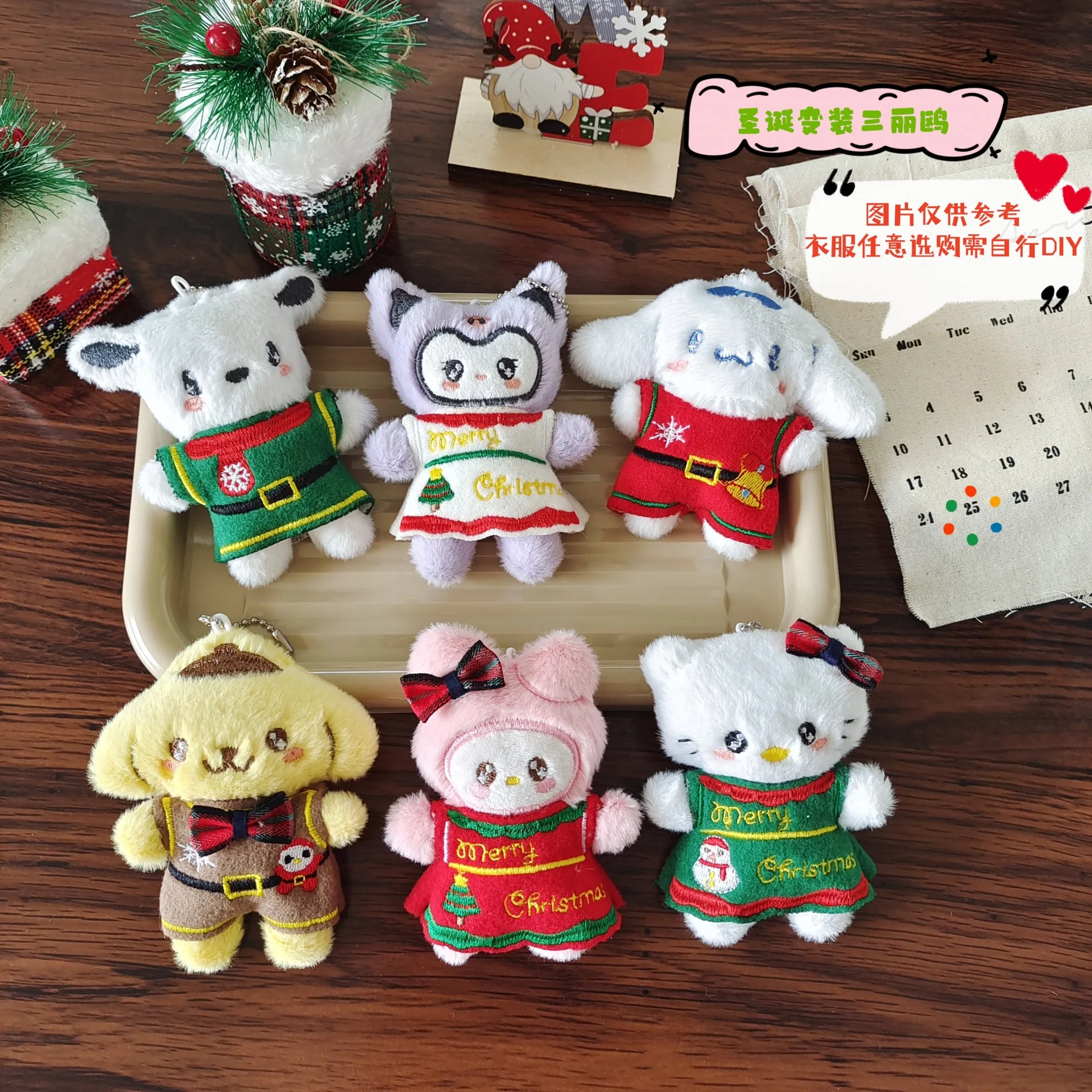 

Sanrio Рождественское милое платье, плюшевая кукла с рисунком «Hello Kitty My Melody Cinnamoroll», подвеска, украшение, куклы «сделай сам», детские игрушки, подарки