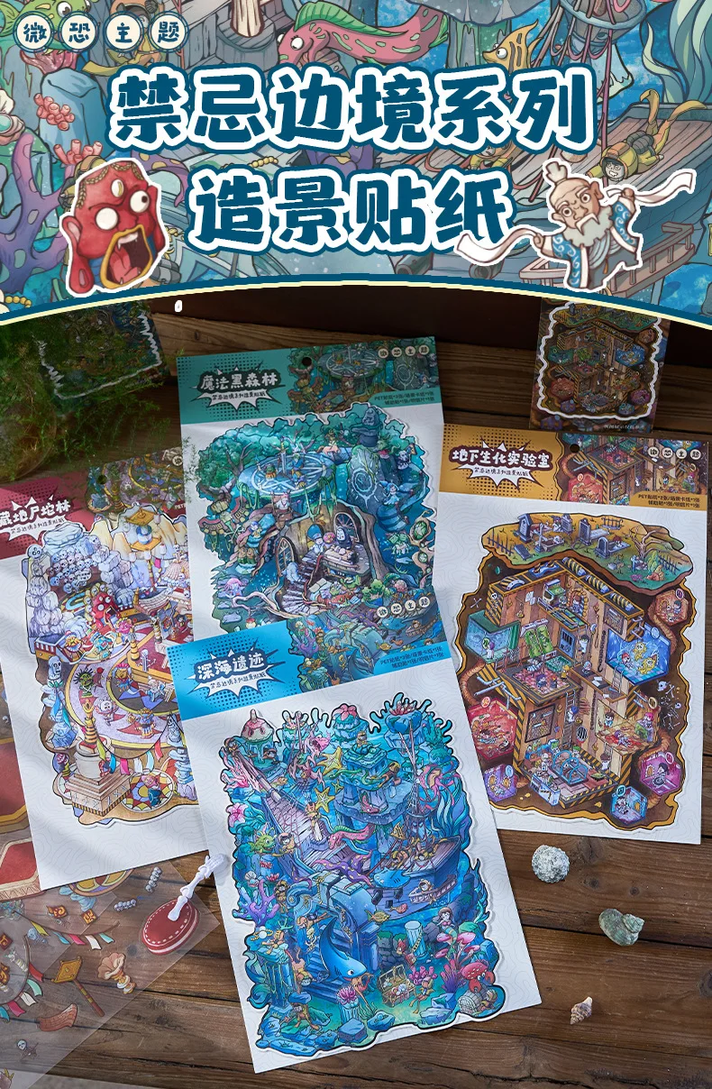 Plus Size Journey Series Kawaii 3D Cartoon Miniature Scene Stickers DIY Stacking Paste Fun Scrapbook Landscape Stickers