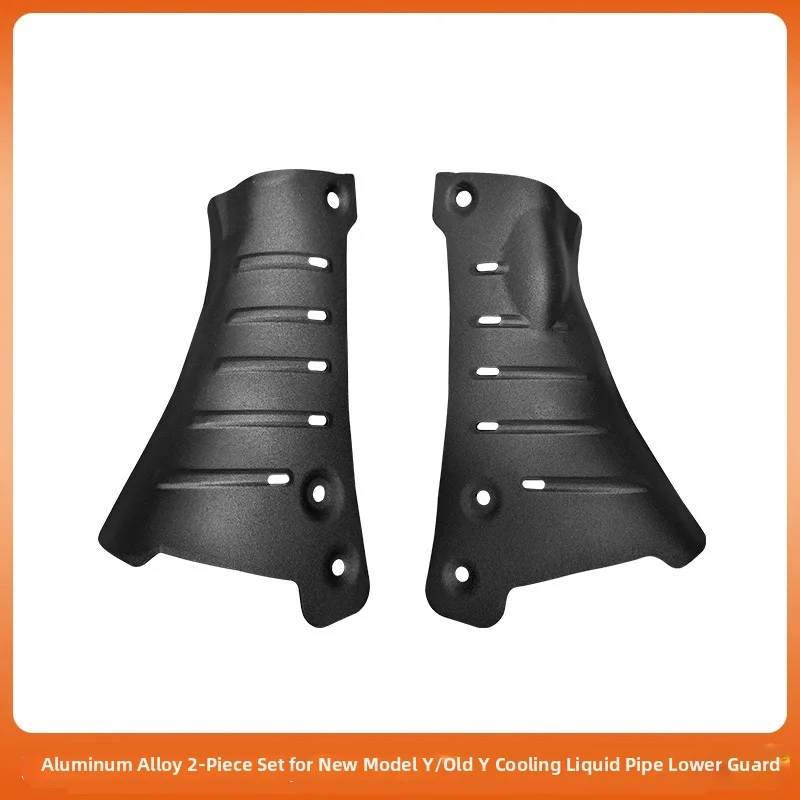 2PCS For Tesla Model Y 2021-2025 Chassis Protection Plate Car Chassis Coolant Pipe Lower Guard Plate Anti - Bump Durability