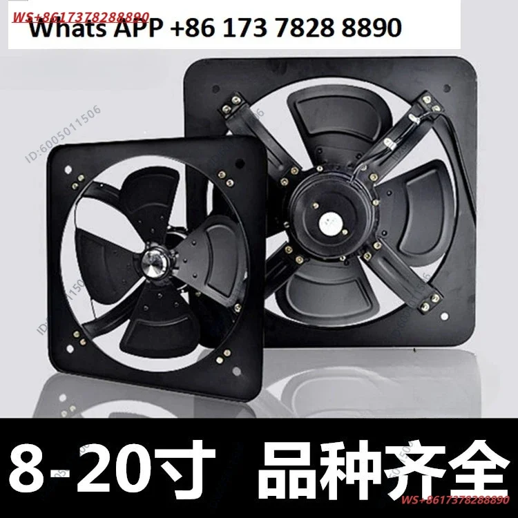8 10 12 14 16 20 inch powerful square household low noise industrial kitchen exhaust fan