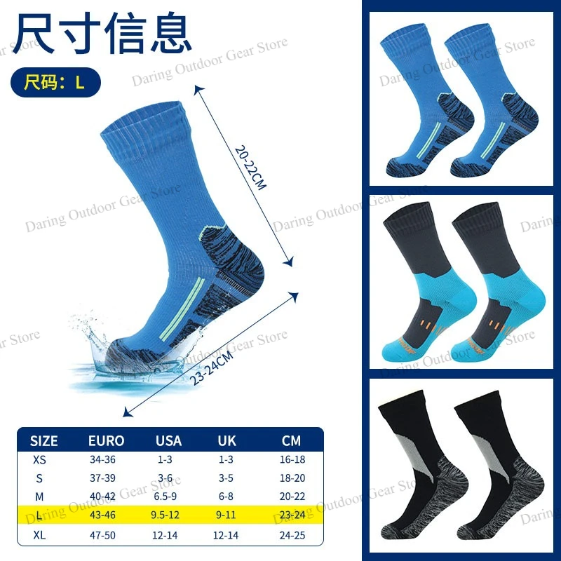 Mid Calf Waterproof Breathable Socks Men Women 3-Layer Membrane Hiking Wading Socks Windproof Warm Socks for Ski Cycling Camping view 3