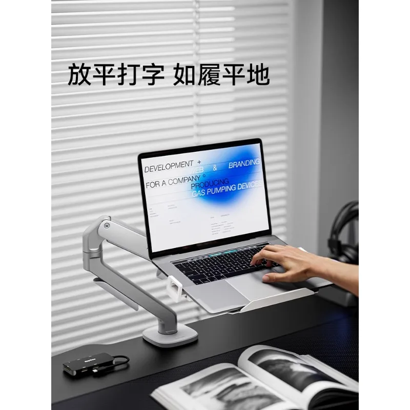 Display Cantilever Bracket Accessories Non-Hole Display Mechanical Arm Laptop Clamp Support Frame Tray