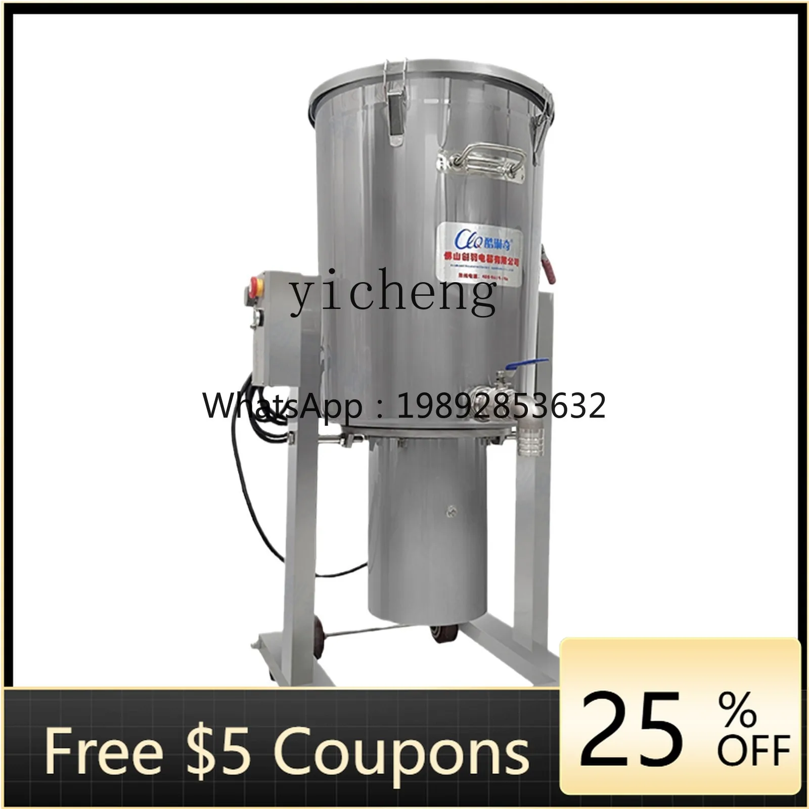 X-24 beater large capacity 45L - 60-80-100 L industrial large wall breaker fruit and vegetable beater
