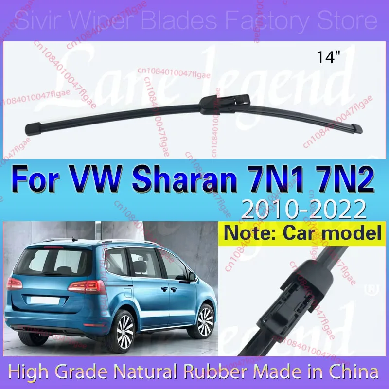 

For VW Sharan 7N1 7N2 2010-2022 14" Rear Windshield Windscreen Clean Window Wiper Blade Car Accessories 2011 2012 2013 2014 2015
