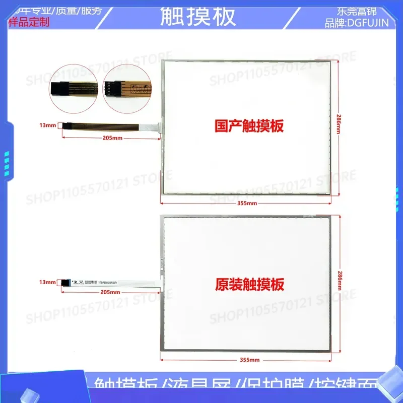 New 17 inch Touch Screen T170S-5RB004N-0A18R0-200FH Touchpad Outer Screen Replacement