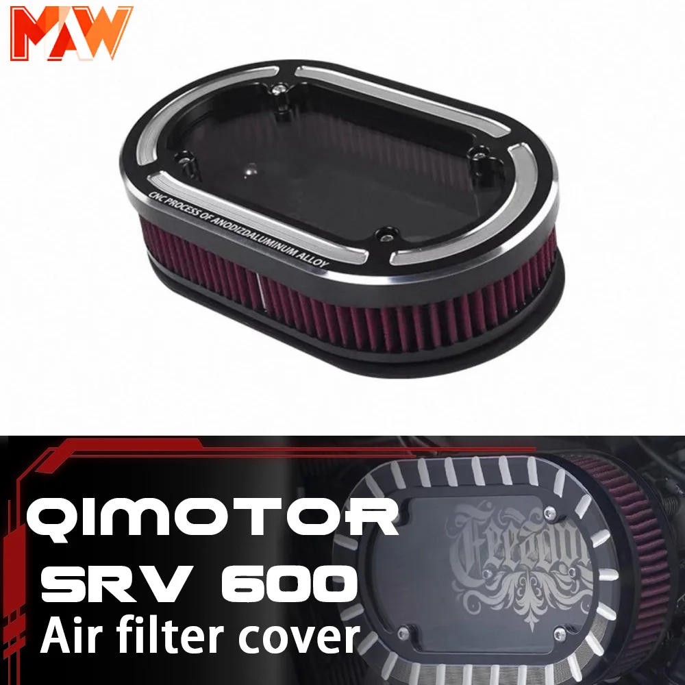 QJMOTOR SRV 600 غطاء فلتر الهواء المزخرف الشفاف البيضاوي الموسع QJ srv 600 فلتر الهواء للجانب الأيسر والأيمن