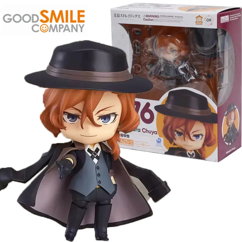 

Good Smile Original GSC 676 Nendoroid Bungo Stray Dogs Nakahara Chuya Anime Action Figures Toys for Boys Girls Kids Gift