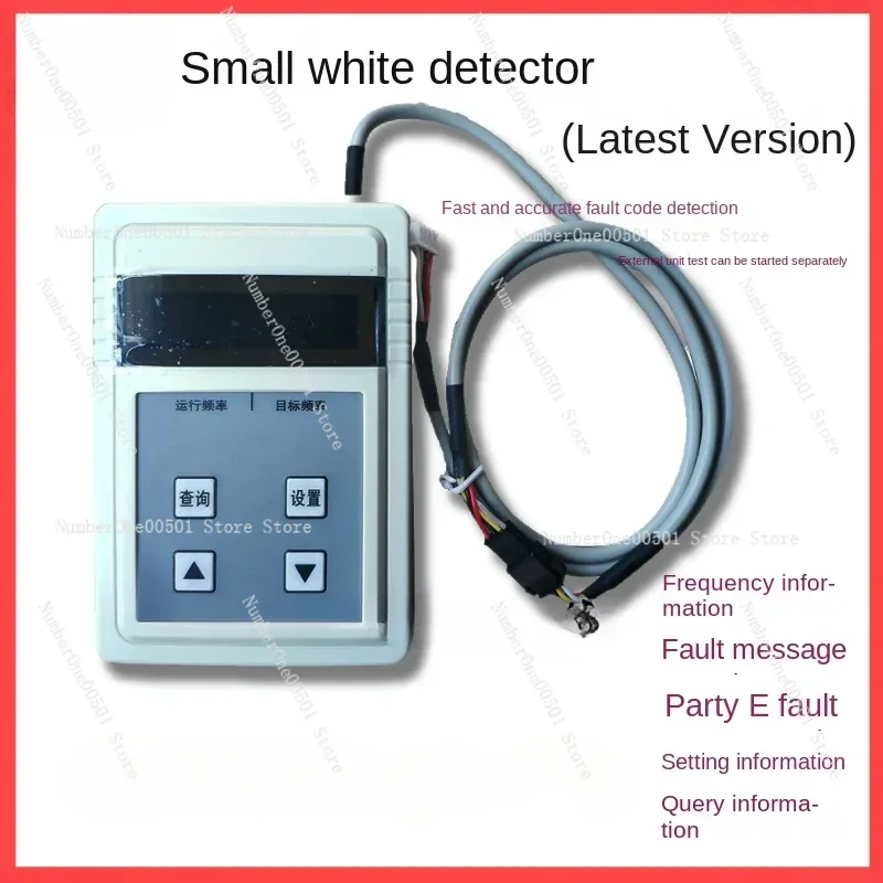 Frequency conversion air conditioner tester Repair instrument Frequency conversion fault maintenance and detection tool