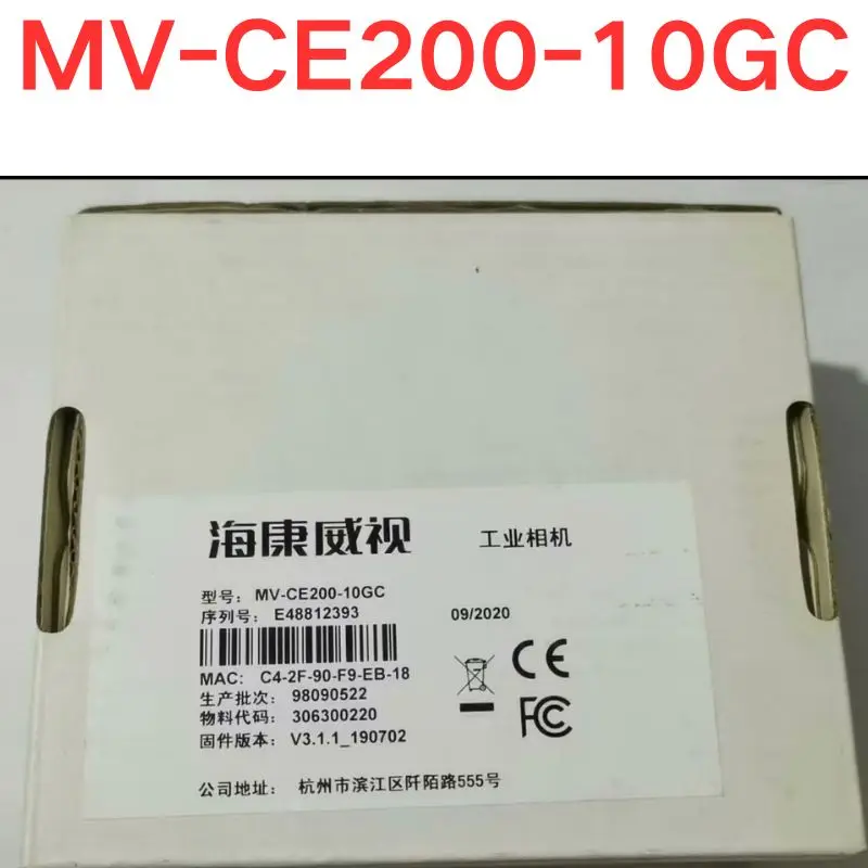 Новая промышленная камера