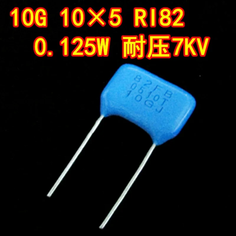 2PCS 10G 10X5mm 10000M 10KM 0.125W RI82 High voltage sheet resistor