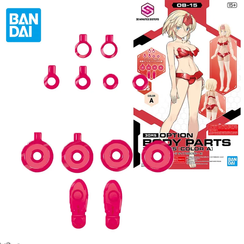 

Bandai Genuine 30ms Mobile Suit Girl BODY PARTS TYPE SO5 Anime Action Figure Assembly Model Toys Christmas Gifts for Kids Boys