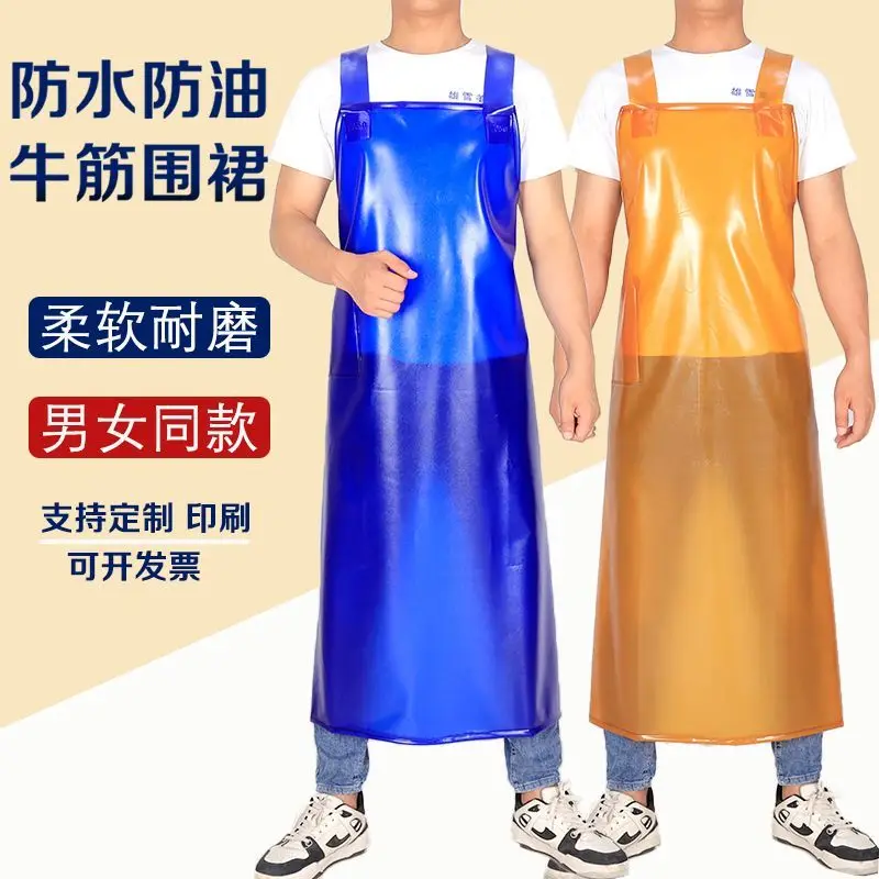 Beef tendon shoulder waterproof apron Household kitchen thick wear-resistant apron