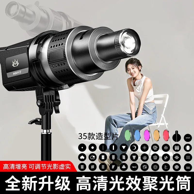 Photography condenser suitable for Shenniu Jinbei Aitushi Borong bayonet LED insert condenser optical focusing projection