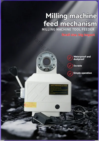 AL-360Y High Precision Milling Machine Cutter Electronic Automatic Feeder Cutter Feeder Accessories Complete Specifications