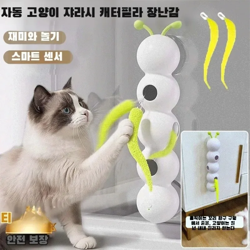 Intelligence Cat: The Ultimate Interactive Toy Solution for Smart Feline Fun