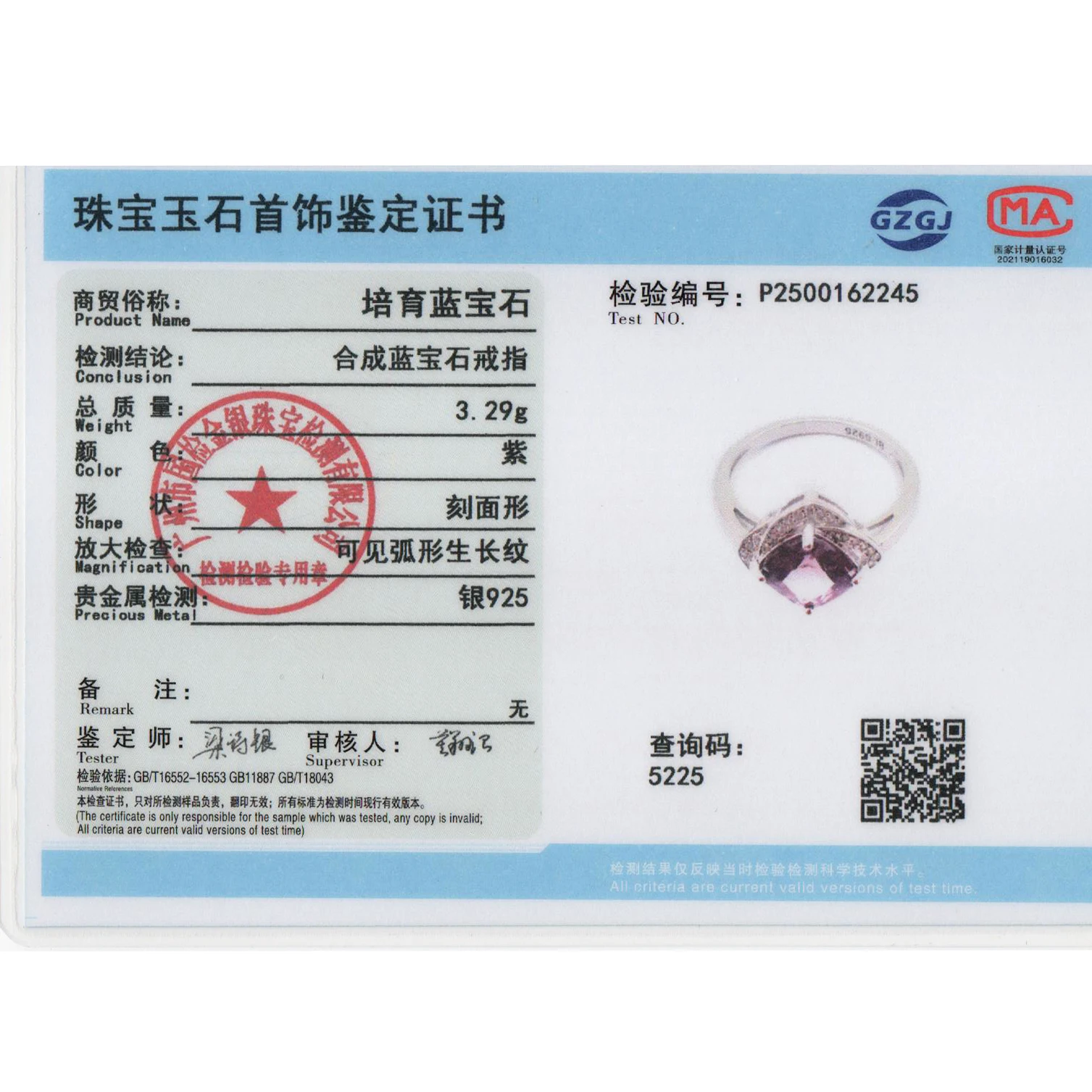 خاتم من الفضة الإسترليني عيار 925 مربع 8.0 ملم تغيير لون ألكسندر نانو مجوهرات راقية لهدية عيد ميلاد الذكرى السنوية للنساء