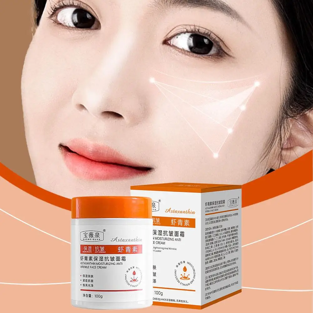 Creme Asta Zanthin moistarizing toned up skin with soft wrinkles   (1)