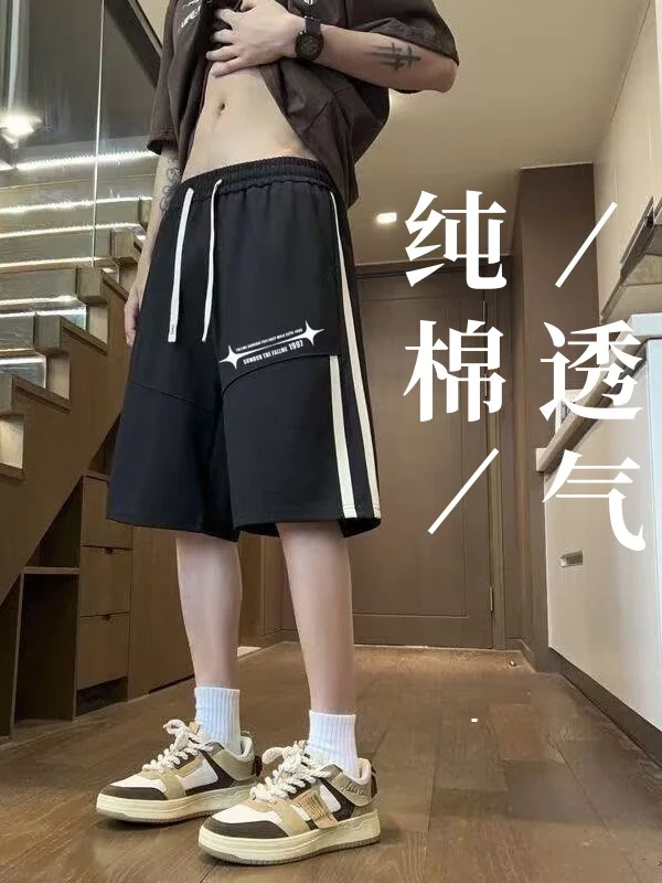 

Casual Loose Cotton orts Men's Spor Breathable Summer Five-Quarter Pants Straight Leg Printed Elastic Waist Youthful Sle