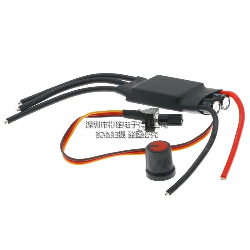 300W Three-phase Brushless Hall DC Motor Controller PLC High-speed BLDC Gas-water Pump Fan 12V24V