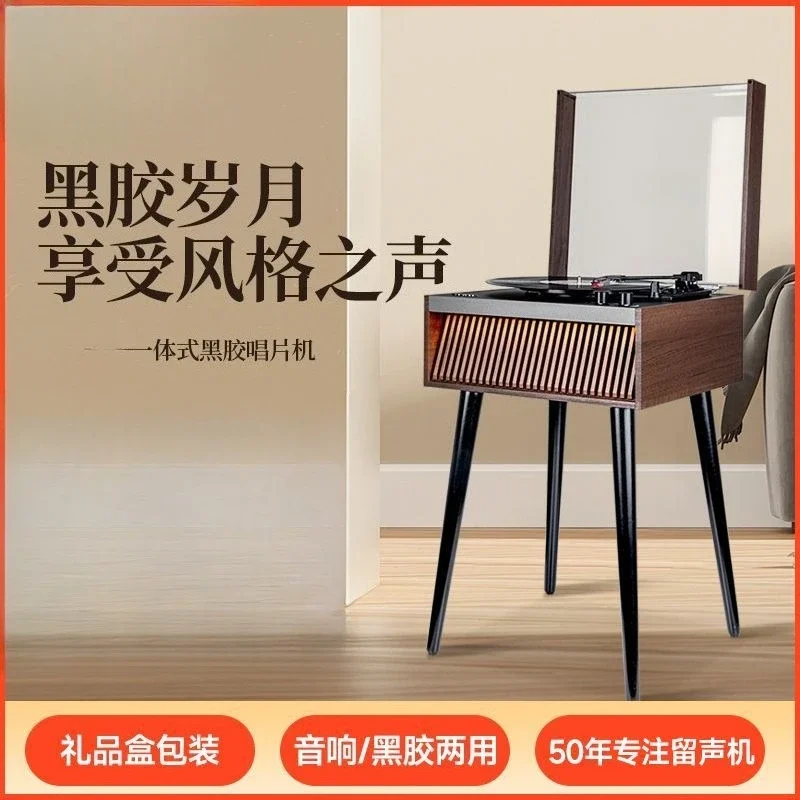 Máquina retro de disco de vinilo, fonógrafo, caja de regalo de estilo europeo, adorno, Altavoz bluetooth integrado