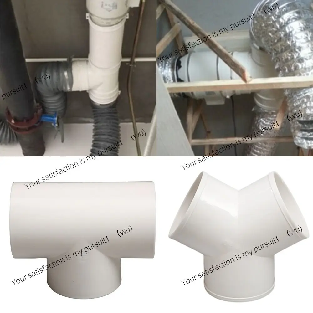 PVC T/Y-shaped exhaust pipe connector, quick ventilation pipe connector, durable split 100/150/200mm ventilation