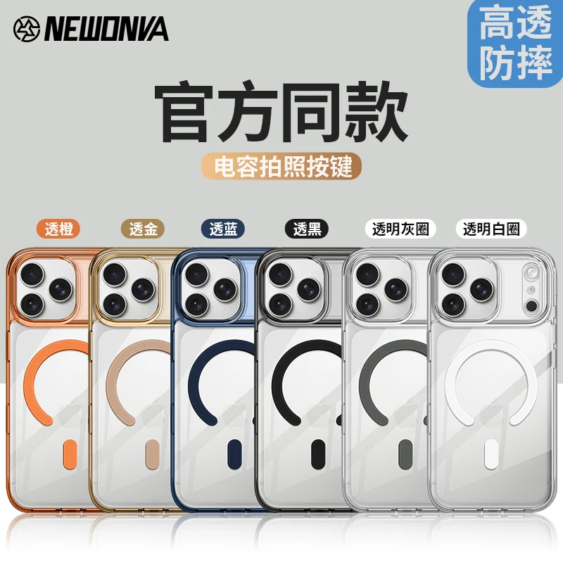 حافظة لهاتف آيفون اير 17 برو ماكس Magsafe طراز أصلي شفاف بالسعة AI كاميرا زر وسادة هوائية غطاء سيليكون ناعم مضاد للسقوط