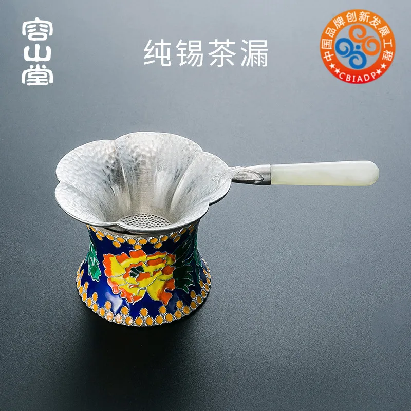 Jade Handle Pure Tin Tea Funnel Tea Tray Tea Strainer Filter Creative Cloisonne Kung Fu Tea Utensils