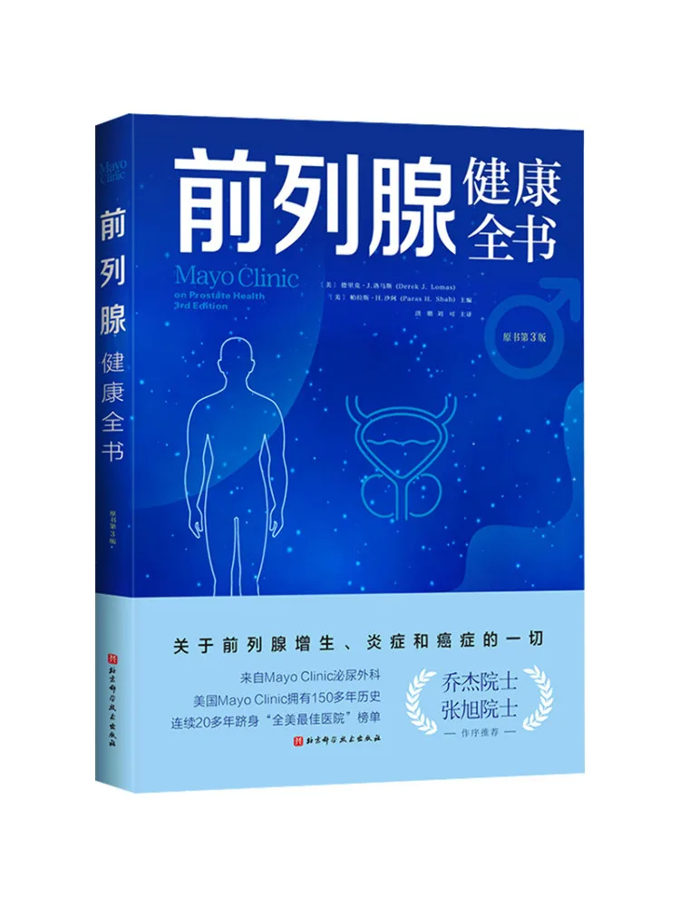 

Book-Winshare The Complete Book Of Prostate Health Third Edition