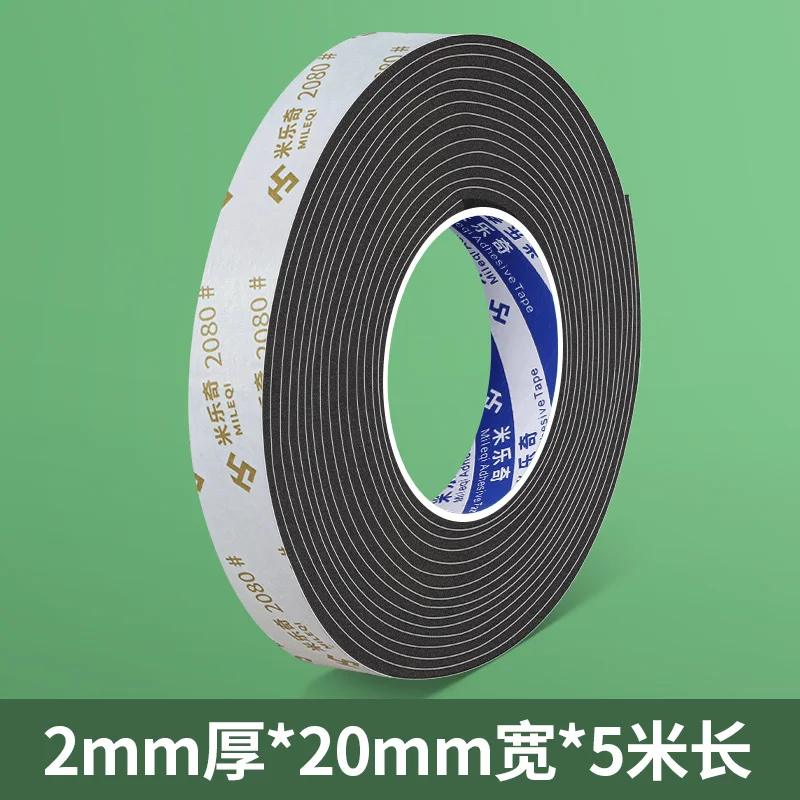 Variant: 20mm wide* 5m long [2mm thick]