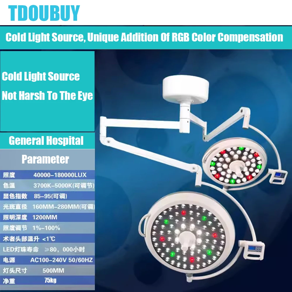 Ceiling Double Dome Shadowless Operating Lamps LED Surgical Light For Dental Hospitals, Pet Hospitals With RGB Function