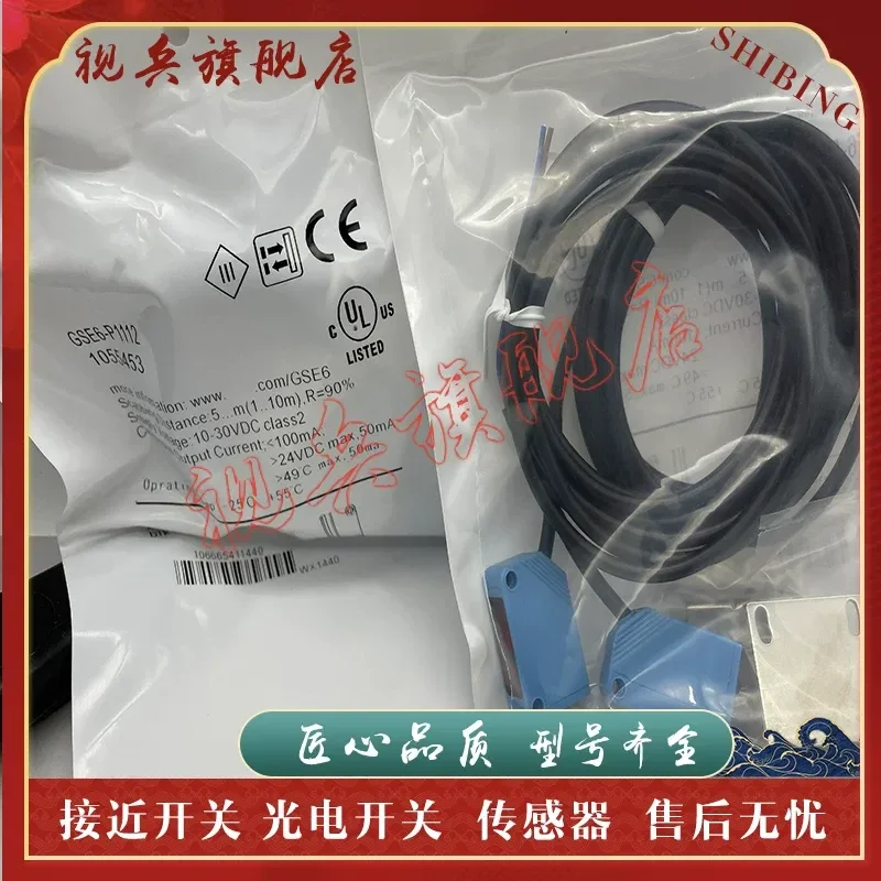 GSE6-P1321S55/N1311S57/P1311S59/N1111S07/P0111S51/N0111S52 for Compatible Replacement