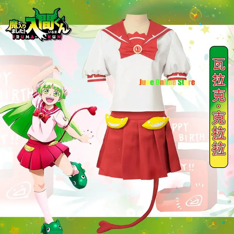 Anime bem-vindo à escola de demônio iruma-kun valac clara cosplay traje personalizado feminino ternos de marinheiro diabo cauda saia superior meias