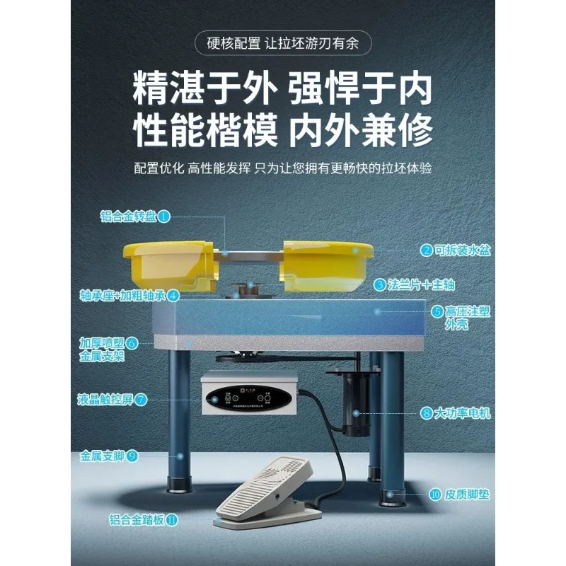 Ceramic art drawing machine automatic variable speed high configuration tool equipment children's pottery bar ceramic profession