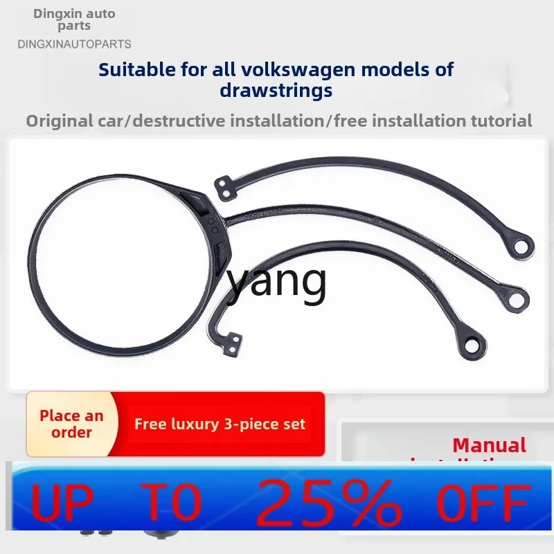 

YJQ car inner cover fuel tank cover lanyard pull rope buckle