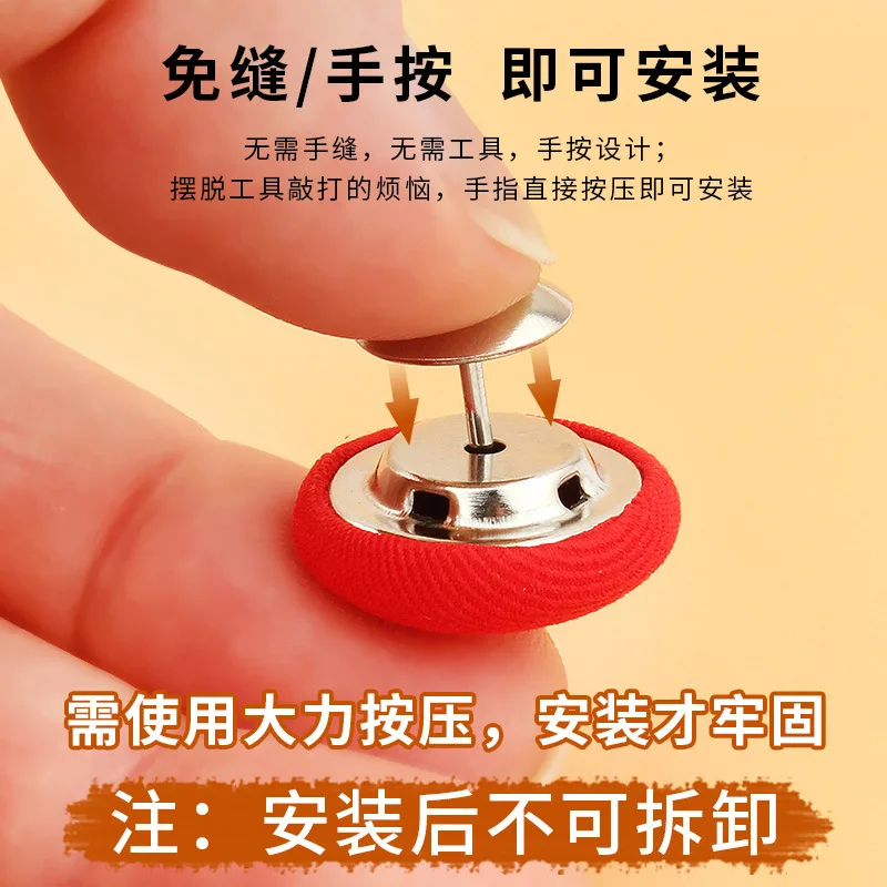 Free sewing hat hat top wrapping cloth button round nail button press button repair duck tongue cap baseball sun hat decorative