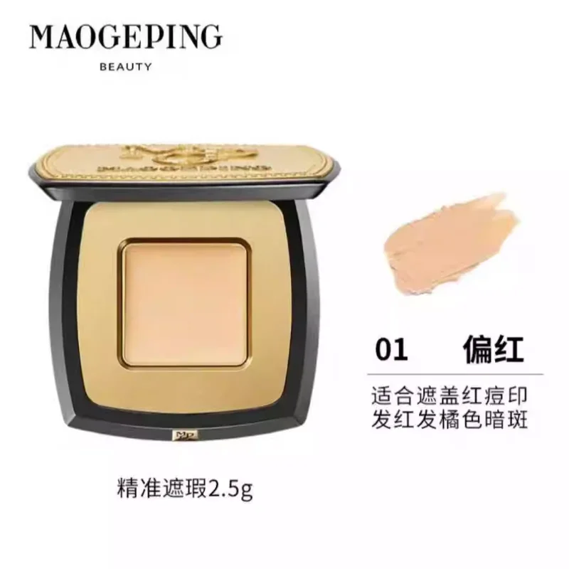 جديد Maogeping الدقة المخفي لوحة غطاء كامل علامات حب الشباب البقع النمش الكلف طويلة الأمد تجميل ضد الماء مستحضرات التجميل #6