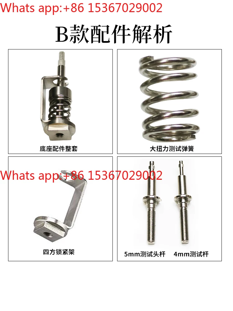 Torque Meter Test Head Torque Adapter Qili Speed Electric Batch Torque Gauge Accessories