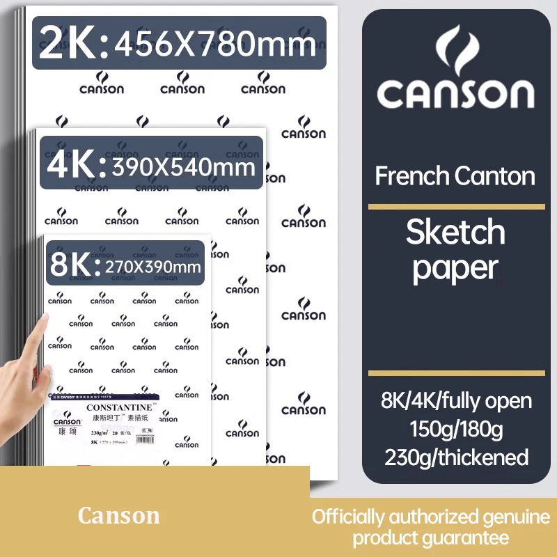 Canson Professional Sketch Painting Paper A3/A4/A5/8K Art Drawing Paper Supplies