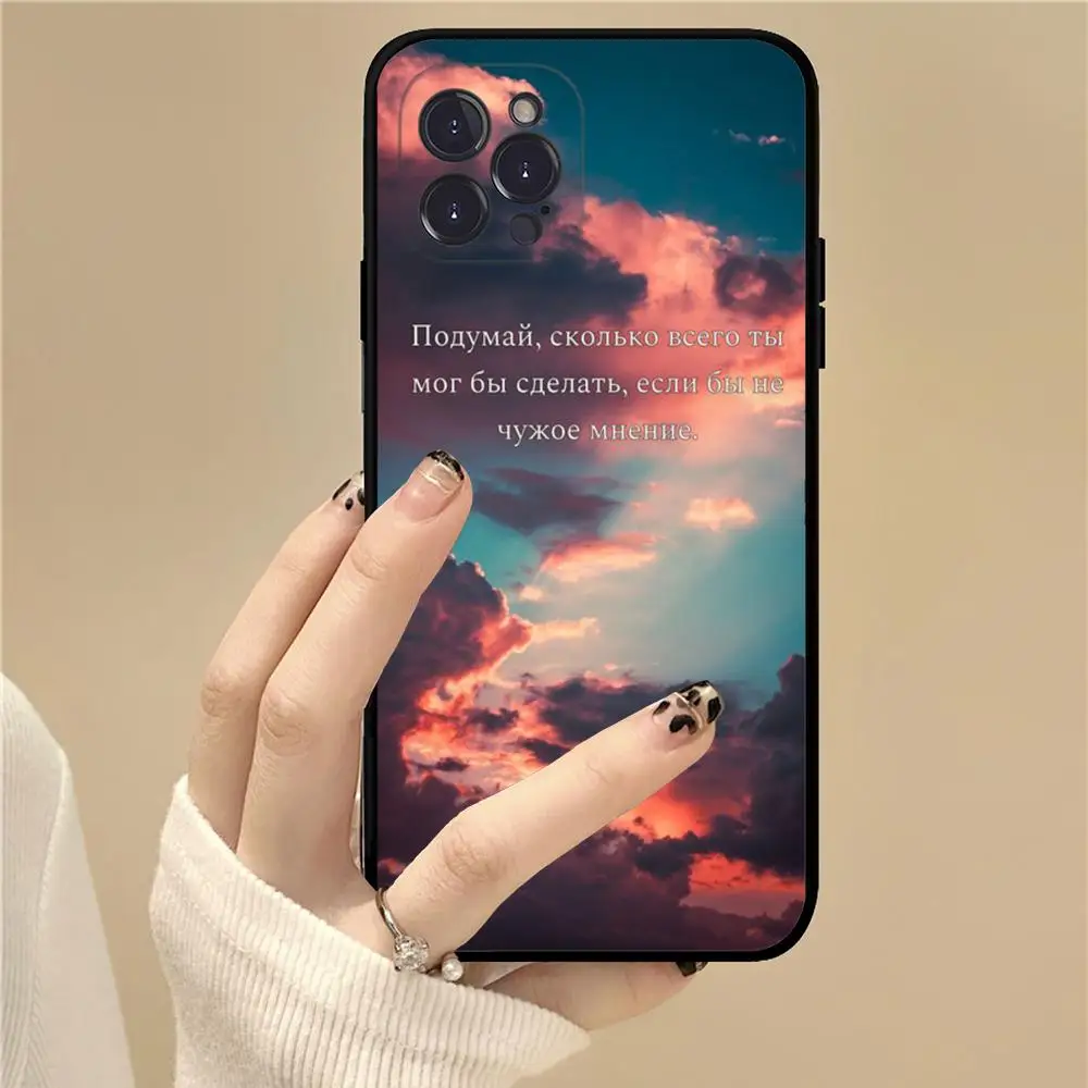 Russian Quote Slogan Letter Phone Case For iPhone 15 14 13 12 Mini 11 Pro XS Max X XR SE 6 7 8 Plus Soft Silicone Cover