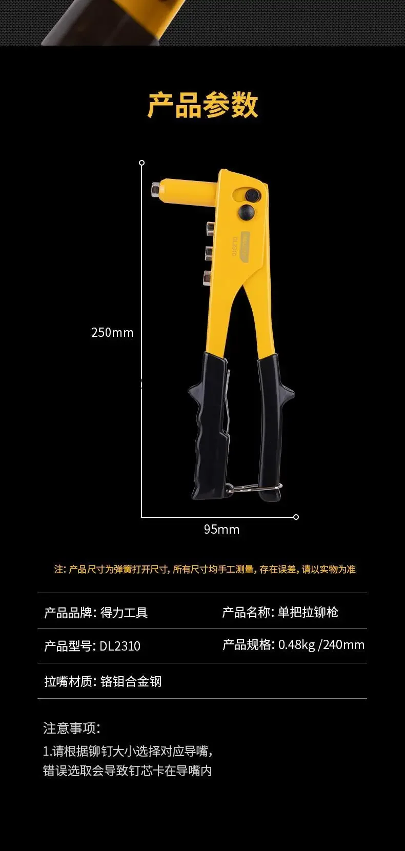 *~Riveting gun Riveting gun Double manual labor-saving manual core pu Rivetin